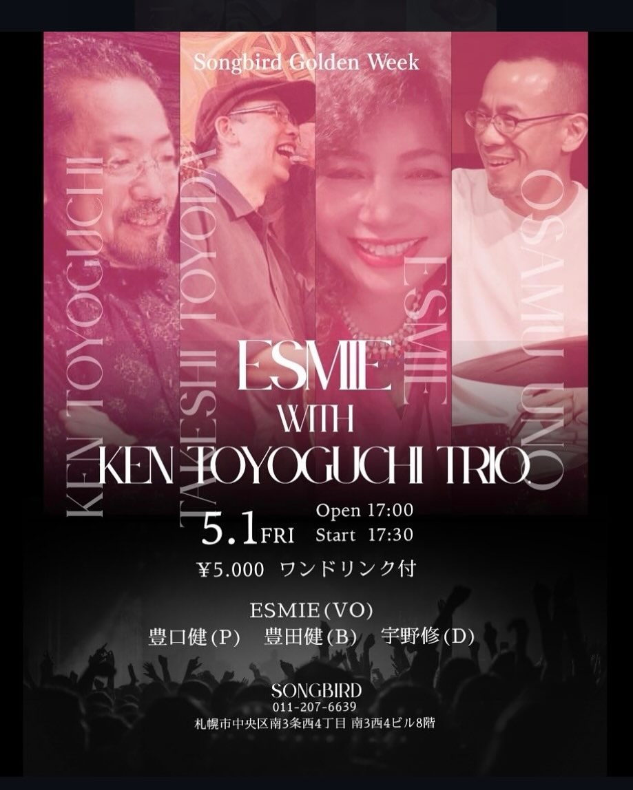 5月ですね